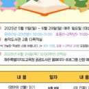 오감발달 책놀이터 이미지