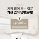 임괄아파트 | 층간소음매트 바오밥매트 대추천의 이유!