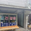헤어단솜