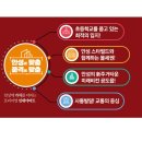 서안성하나로마트 이미지