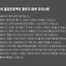 주식회사 헥토헬스케어