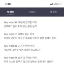 목차 네이버블로그