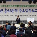 외미경로당 이미지