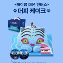파리바게뜨도안 - 서구 원도안로 42 | 파리바게뜨도안