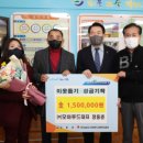 모아푸드 미디어투데이