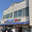 어향 | [맛집] 뚜벅이 당일치기 기차여행 묵호 어향 방문 후기