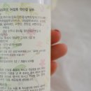 쎄스 | 쎄스미인 어성초 샴푸 + 어성초 에센스 세트 사용후기