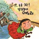 물빛마을작은도서관 이미지