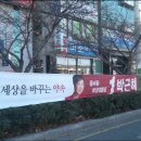대선유리