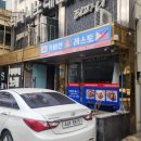 카바얀레스토