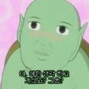 아놔고