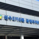 성수2가3동공영주차장 이미지