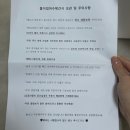 똘이엄마수제간식 이미지