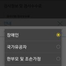 한국자동차정비 이미지