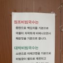스노우망고