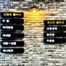 공항한의원 이미지