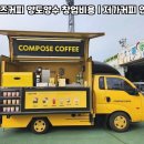 커피특별시 - 남구 중앙대로 217 | 커피특별시