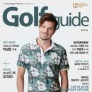 더서밋요양병원 이미지