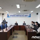 목포해양대학교산학협력단