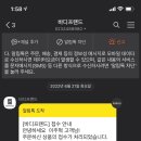 제이드메디칼 네이버블로그