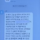 모텔 후 이미지