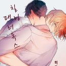 힐링시안