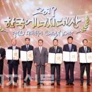 한라태양광발전소 이미지