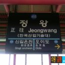 한국철도공사(정왕역) 이미지