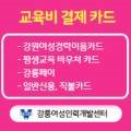 제빵기능사(자격증과정 / 주간) 이미지