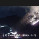 팔미리낚시터 이미지