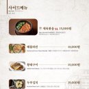 두부마을식당 이미지