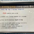 최선보습학원 | 새솔동보습학원 새솔동 최고의 프리미엄 학원, SS학원 후기