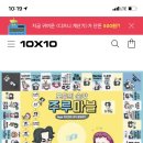 논실민박 이미지