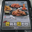 투존치킨만안점