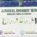 1001안경 다산점 이미지