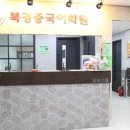 북경중국어학원 이미지