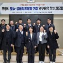 포항시남구5 이미지