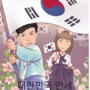 부민한의원 이미지