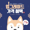 덕산안경원 이미지