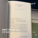 청년케어 | [청년도전지원사업] 멘탈케어를 위한 회복탄력성 강의 후기!