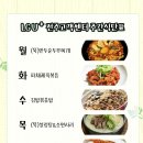 엘비휴넷(주) 네이버블로그