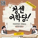 여행영어회화 이미지