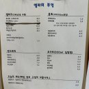 엘라의부엌 이미지