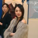 라라샵(태전점) | [넷플릭스] 셀러브리티 후기 _ 인플루언서의 삶 (스포있음)