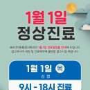 더바른마취통증의학과의원 이미지