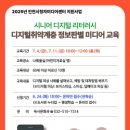 부평도서관 이미지