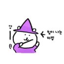 한국보건산업진흥원 청년인턴 면접 후기