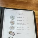 경기도 의정부 하늘면옥 갈비탕 후기 (가격포함)