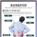안암한의원 네이버블로그