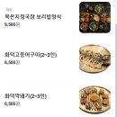 유성대로9 이미지